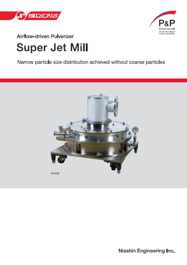 SUPER JET MILL(Pulverlizers)